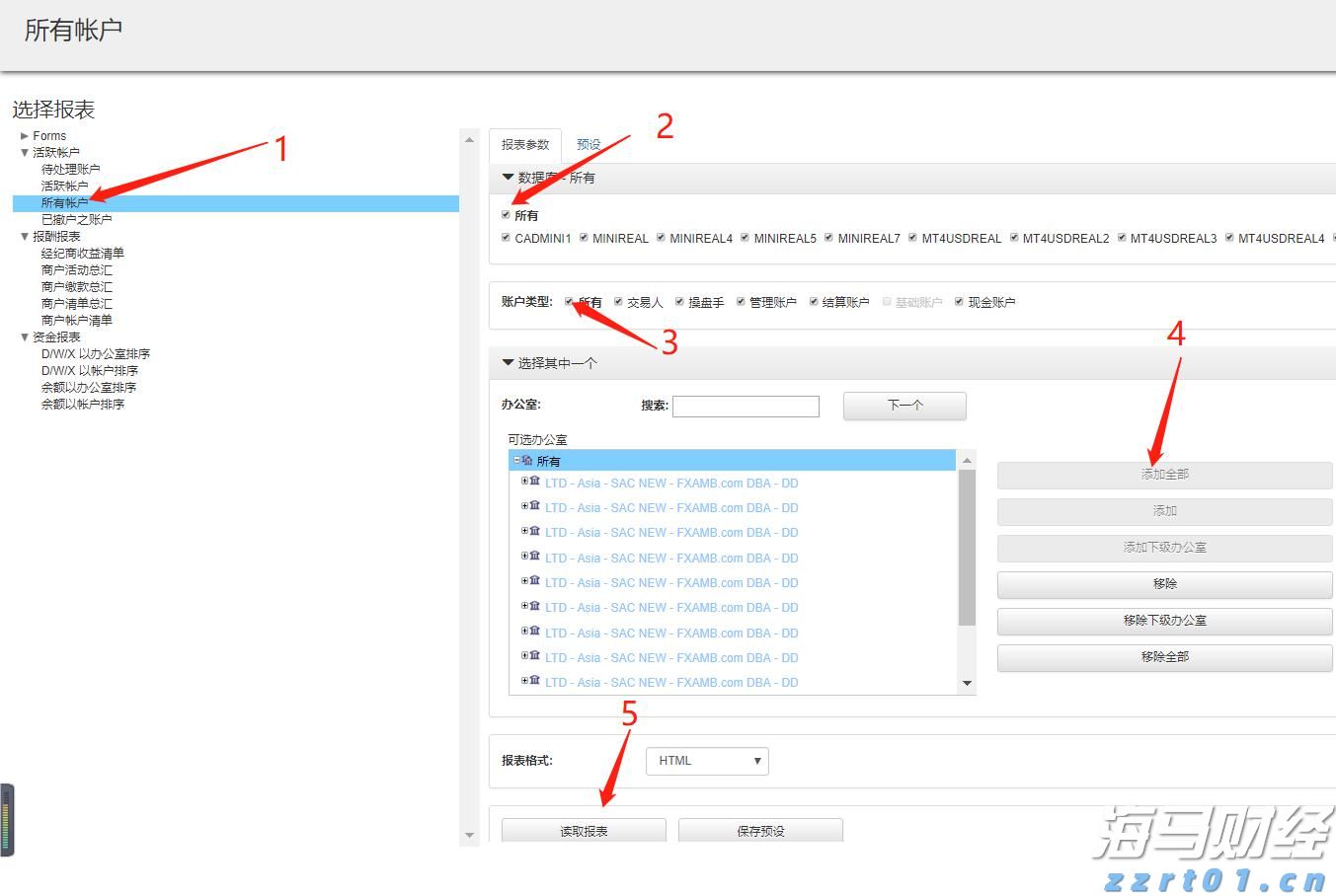 8月17日佛山市新增报告基孔肯雅热确诊病例45例