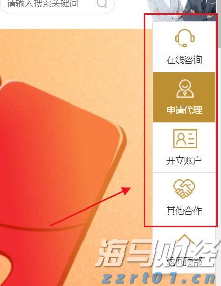 “中国科学院院士阮少平”被打假，曾在广东多所学校登台