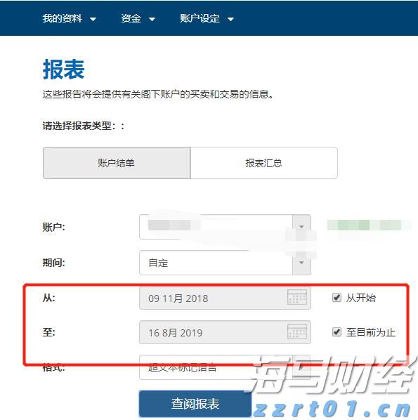 准备就绪！受阅部队已在长安街列阵