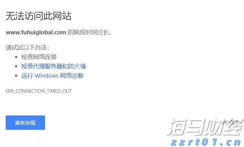 湛江火车站恢复多趟列车应对暑运客流高峰