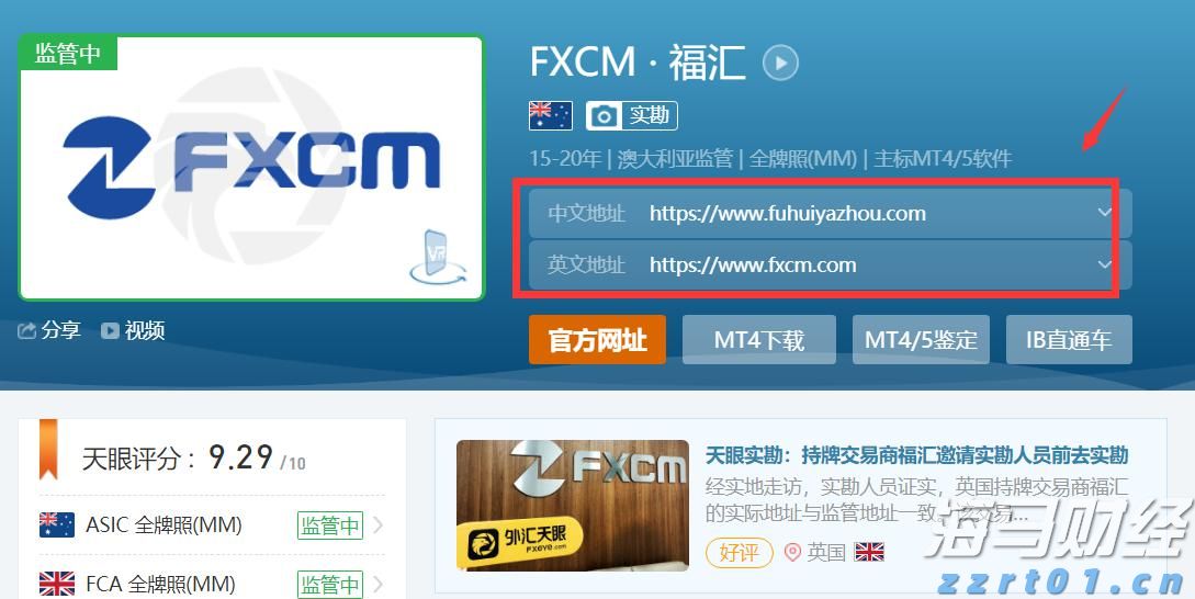 湖南开展2022年电动汽车充电桩计量专项检查