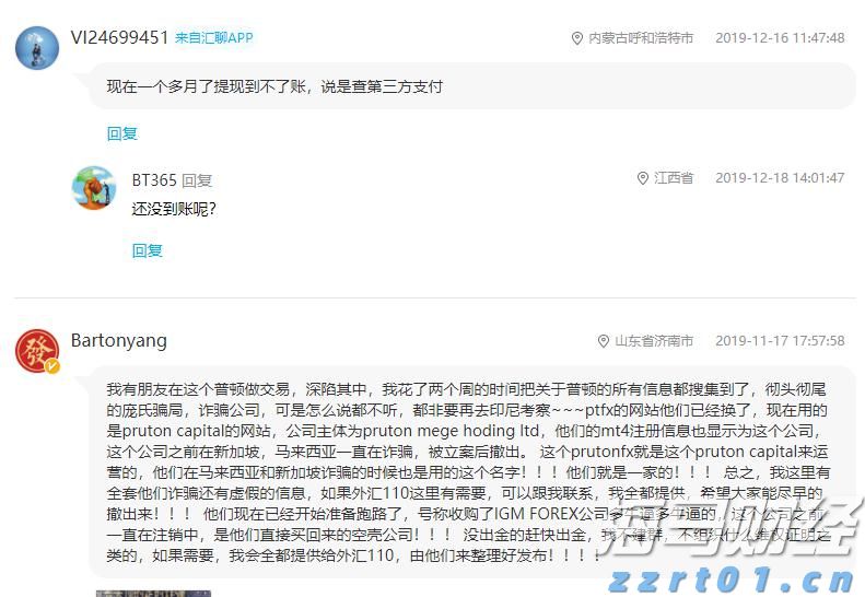 国泰海通证券：分析当前港股新消费的表现