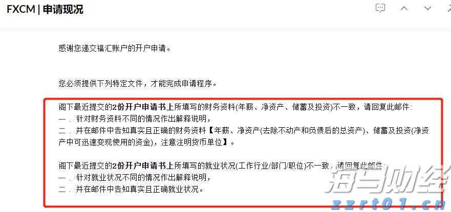 “孕产妇心理健康公益行”在湛江启动