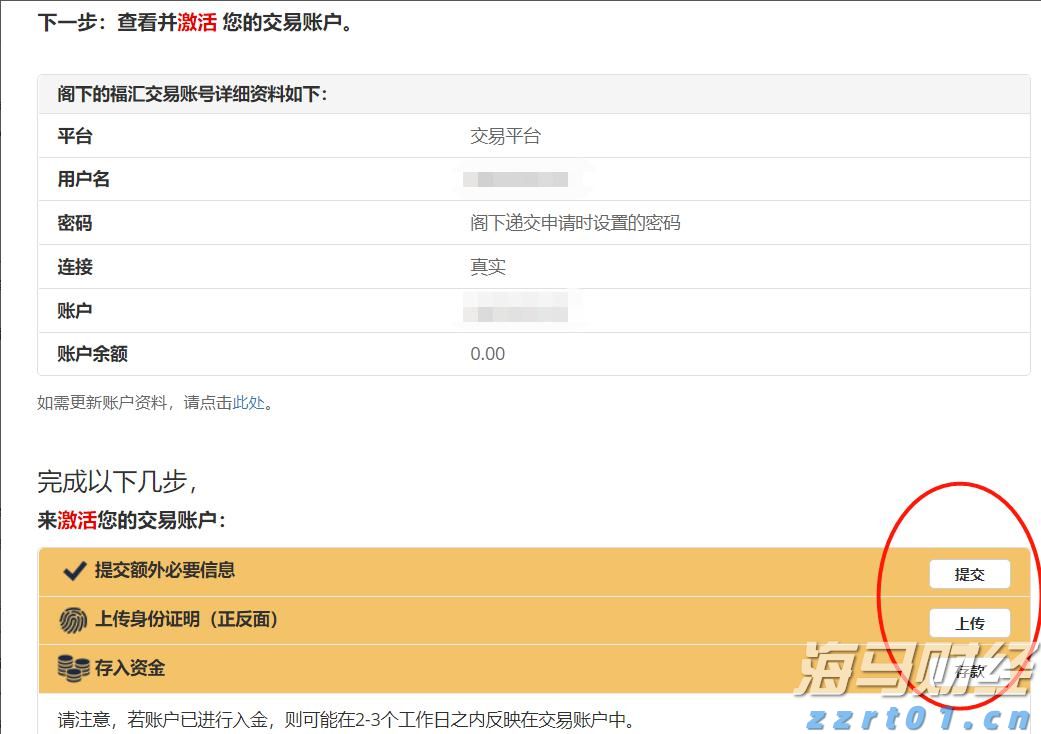 郑州紧急通知：立即停产、停业、停课、停运！