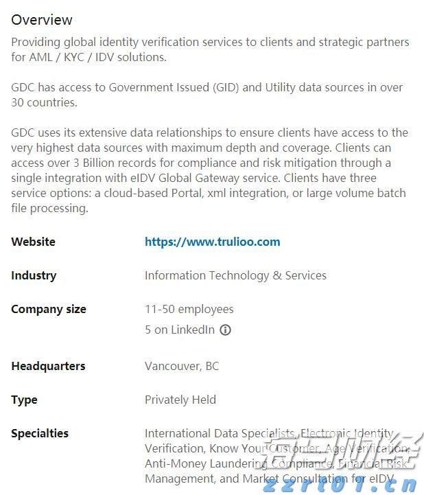 广告不可任性!内蒙古互联网广告监测平台上线