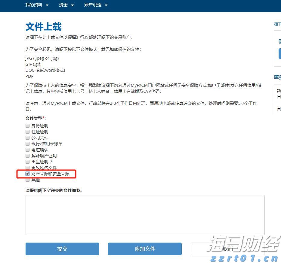 乒超联赛总决赛阵容出炉,樊振东、王楚钦、孙颖莎等在列