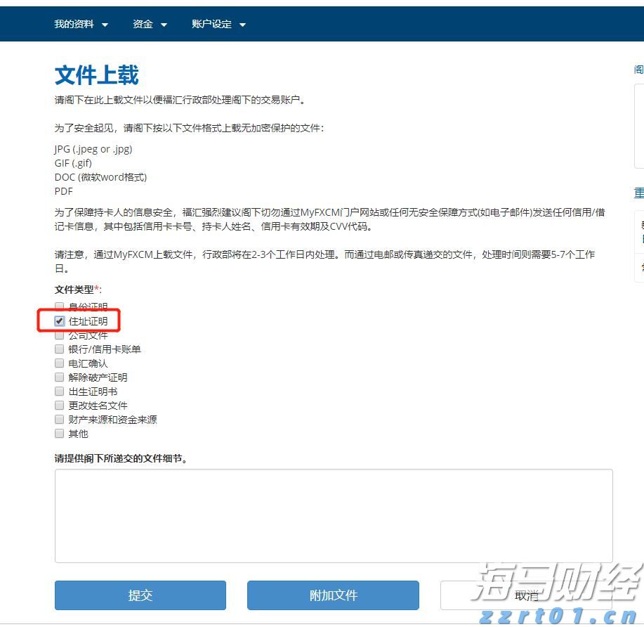 上半年头部广告业机构收入增长11.3%