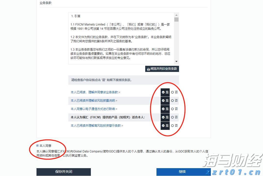 稳定币发行商Circle(CRCL.US)Q2营收增长53%超出预期，尽管出现“纸面”亏损仍吸引市场关注