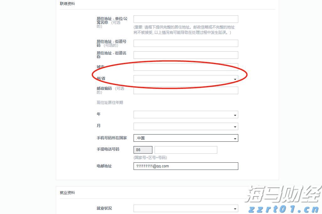 7月份可能有2至3个台风登陆或影响我国