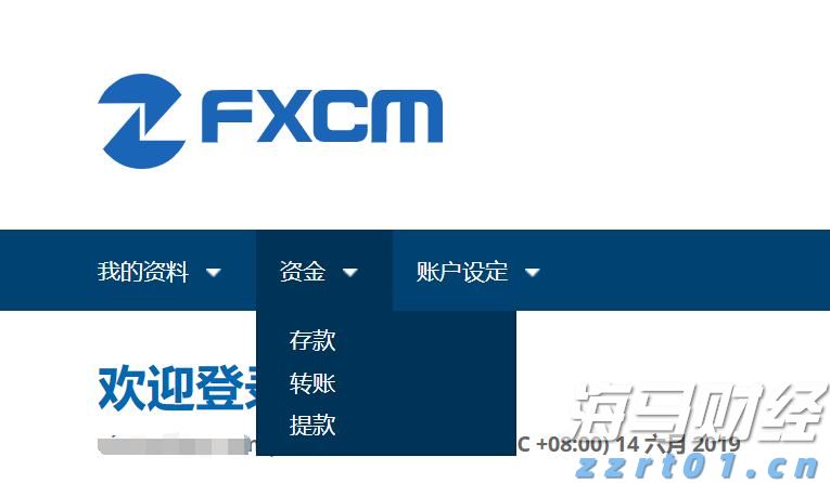 海南发挥自贸港立法优势推进商事制度改革