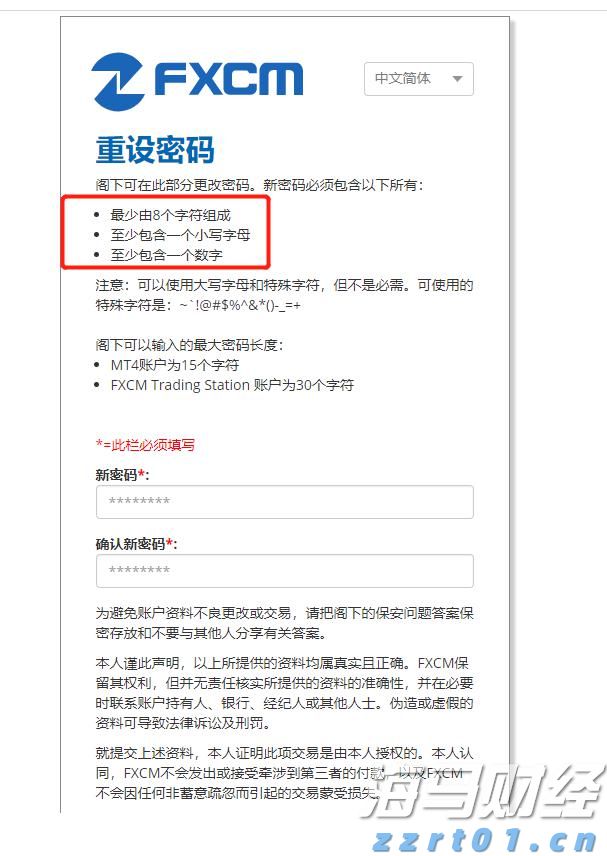 外交部：中方欢迎莫迪总理来华出席上合组织天津峰会