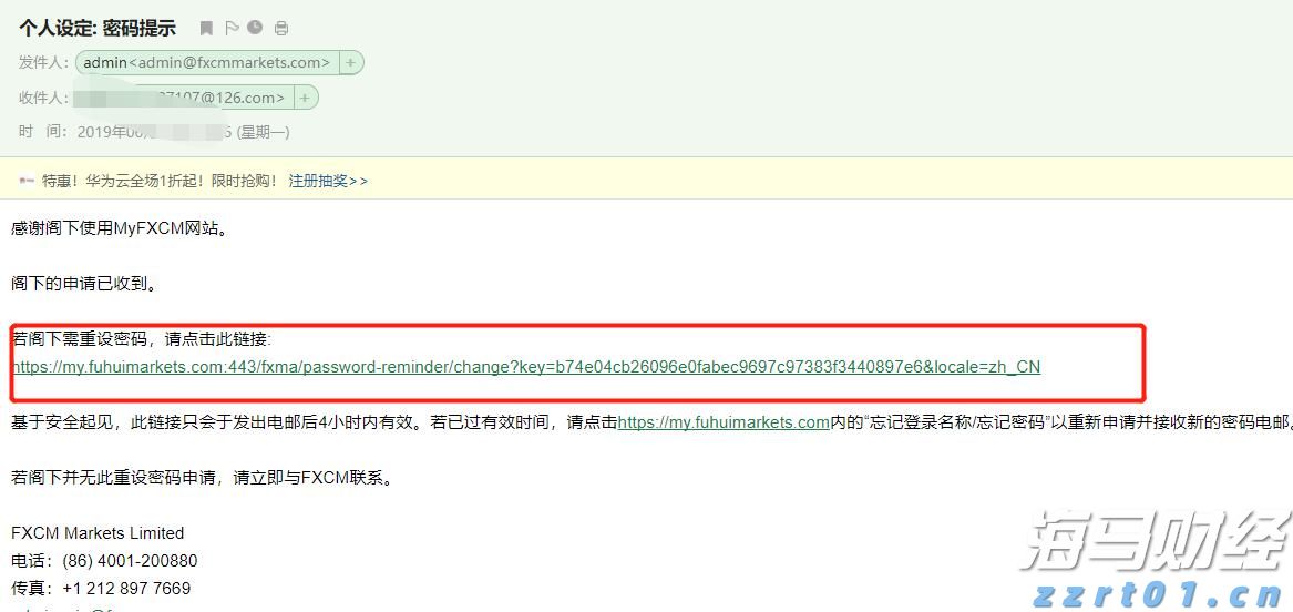 华尔街的分歧：Stifel警告标普500可能下跌14%，Trivariate预测两年内将达7000点