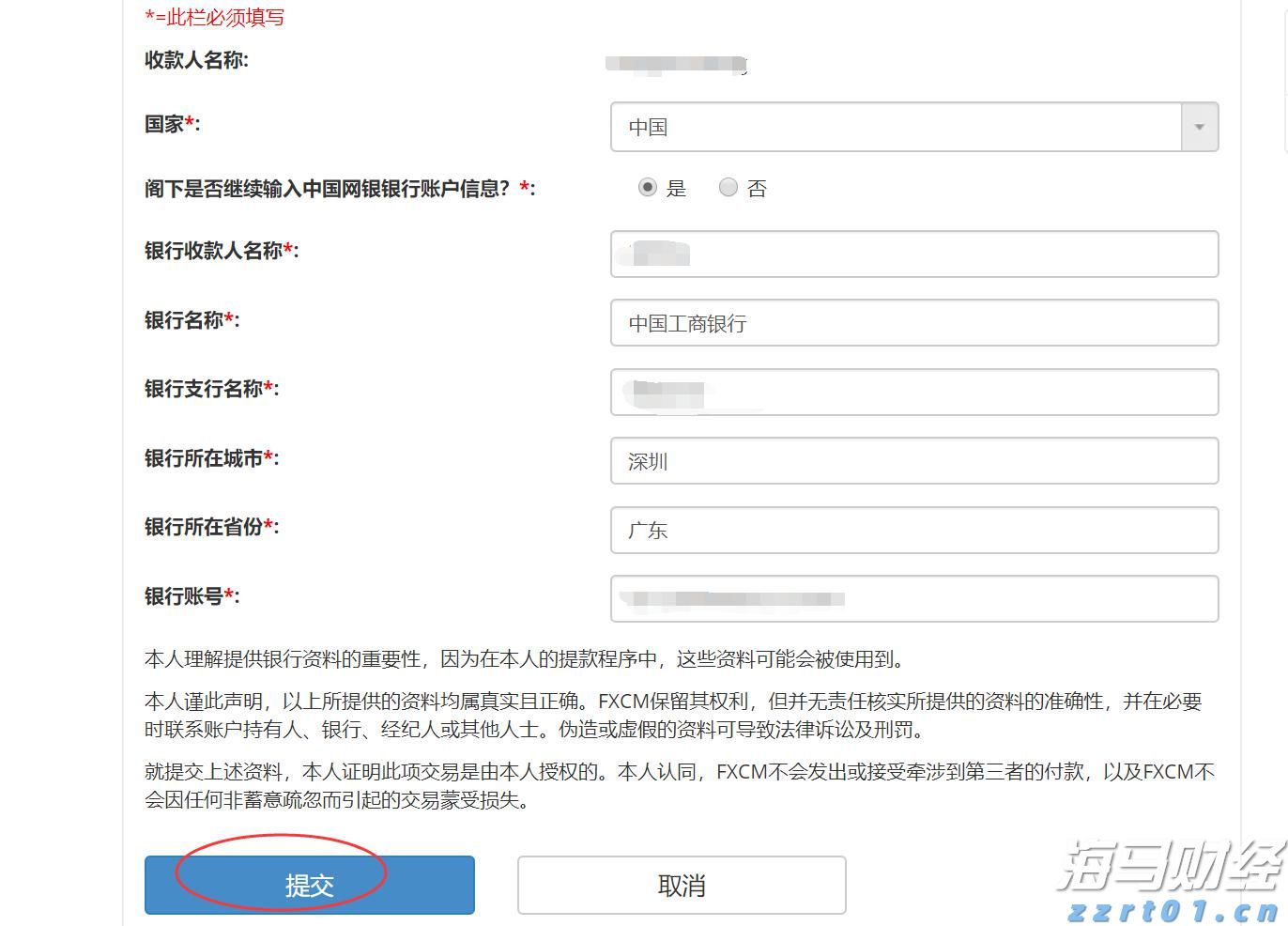 港股午评|恒生指数早盘下跌0.95% 药明系表现突出