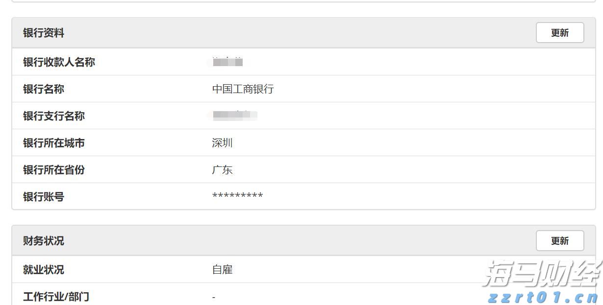 山西省落实食品安全“两个责任”工作机制领导小组及工作专班会议召开