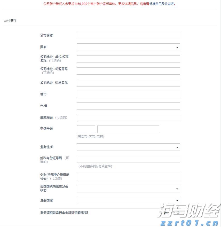 景顺Q2持仓概况：英伟达(NVDA.US)超越微软(MSFT.US)成最大重仓股 科技股依然受青睐 医药股遭减持