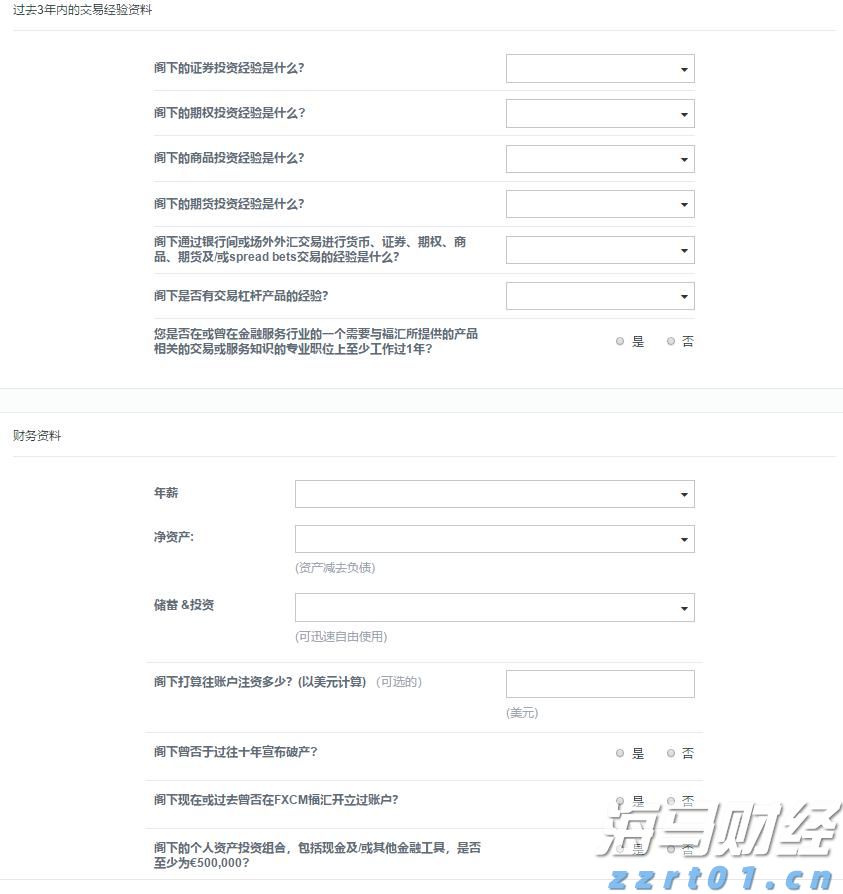 广东湛江:中华白海豚种群稳定 生态保护显成效
