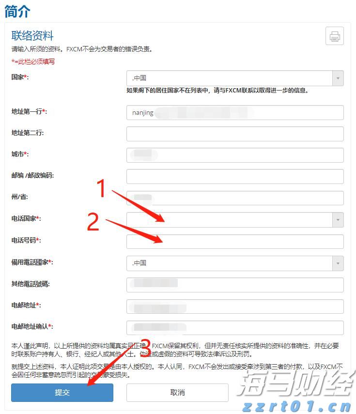 泰康人寿宿州中支“重疾快赔”保险金15万元