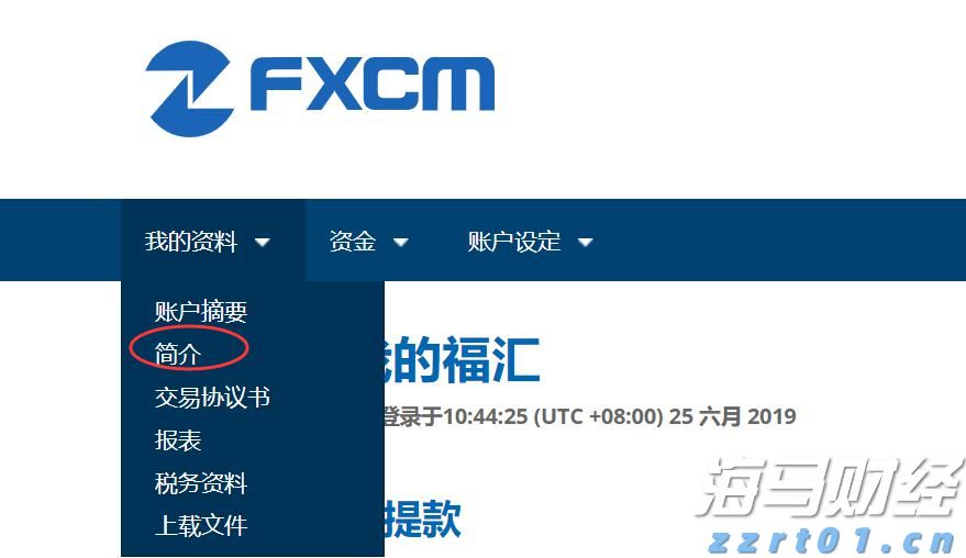 广东南部等地局地有雷暴 这些路段受影响→