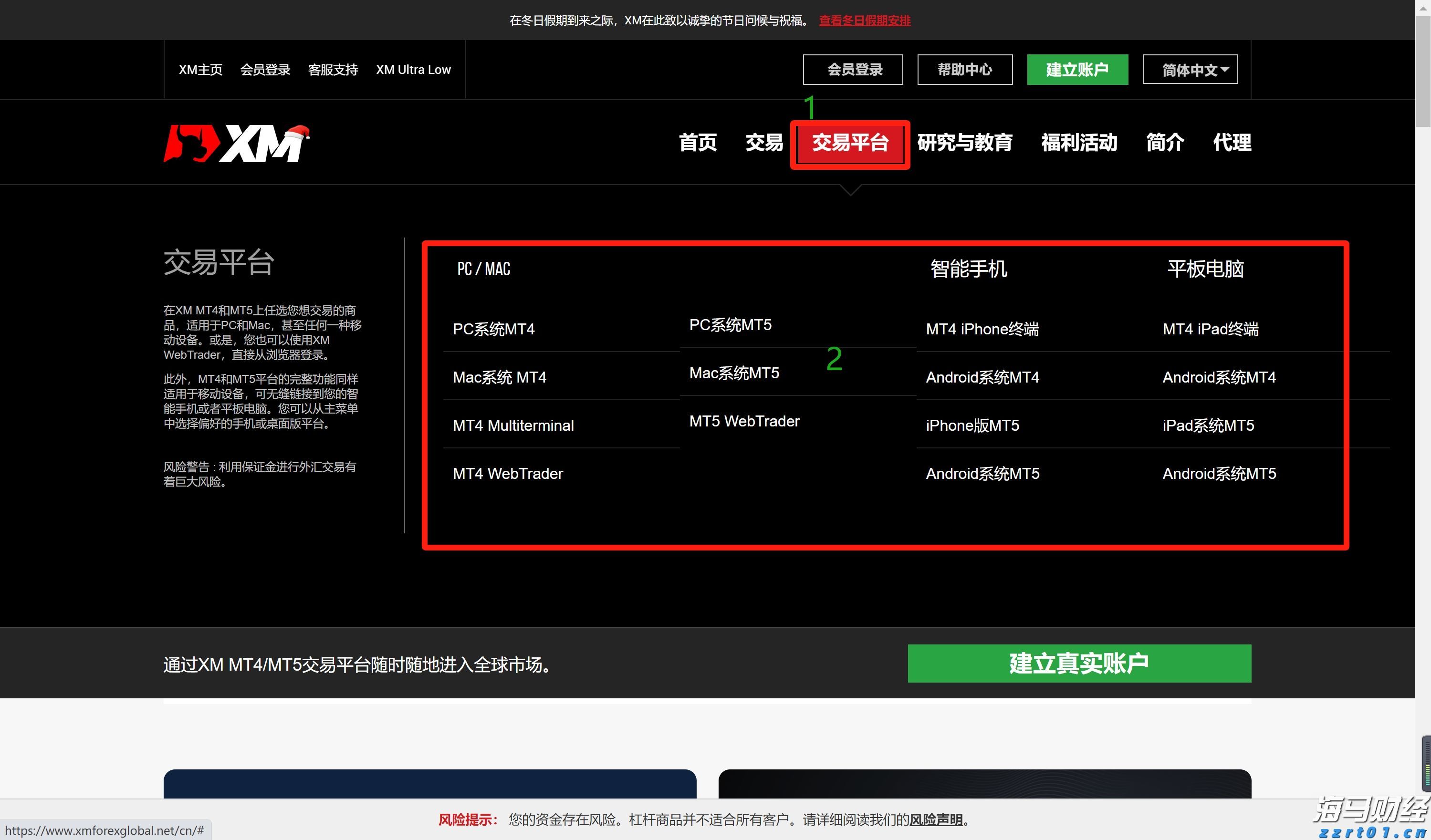 WTA1000蒙特利尔站，张帅携搭档晋级双打半决赛