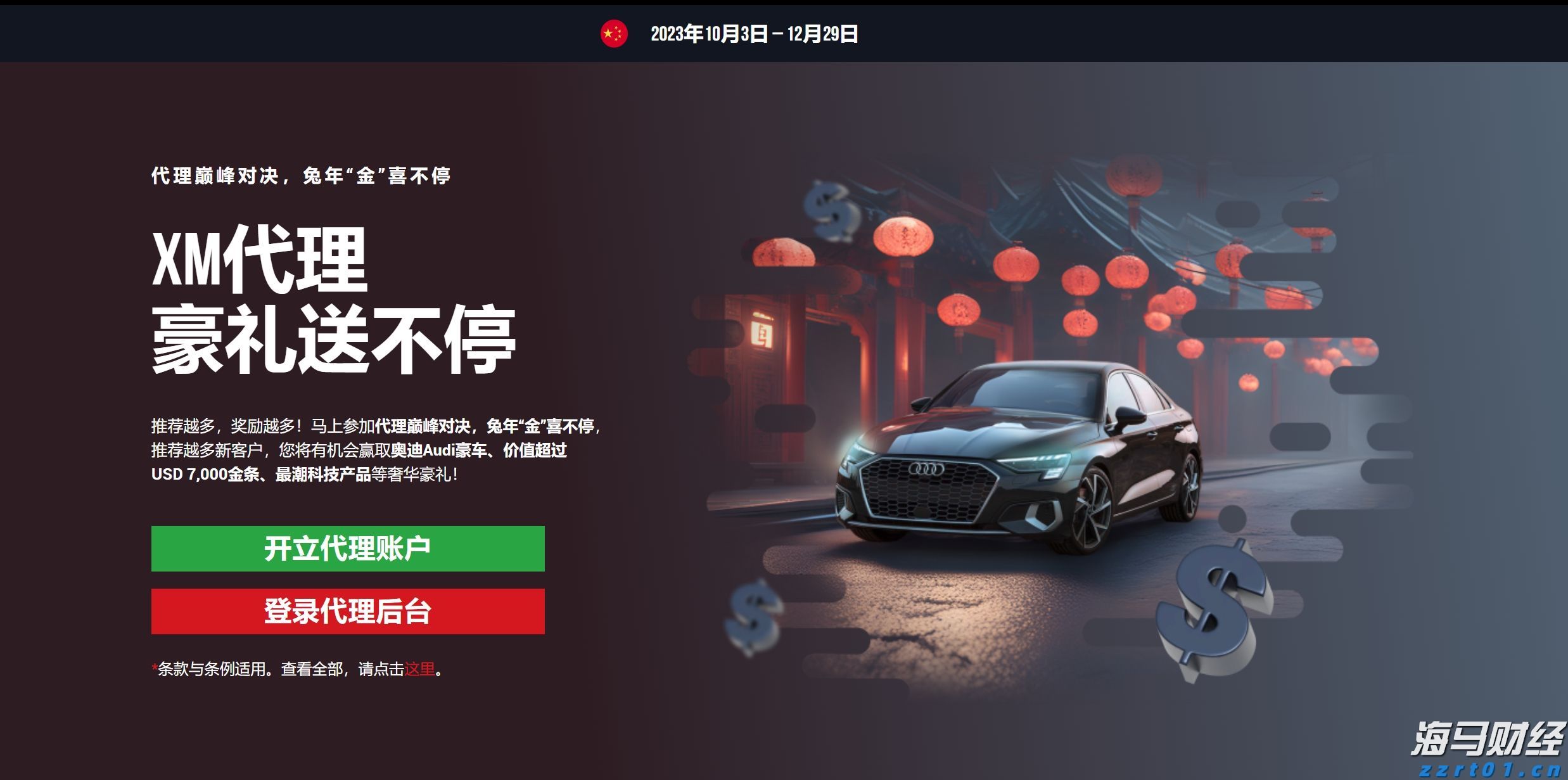 泰康人寿亳州中支高效赔付重疾保险金22万元