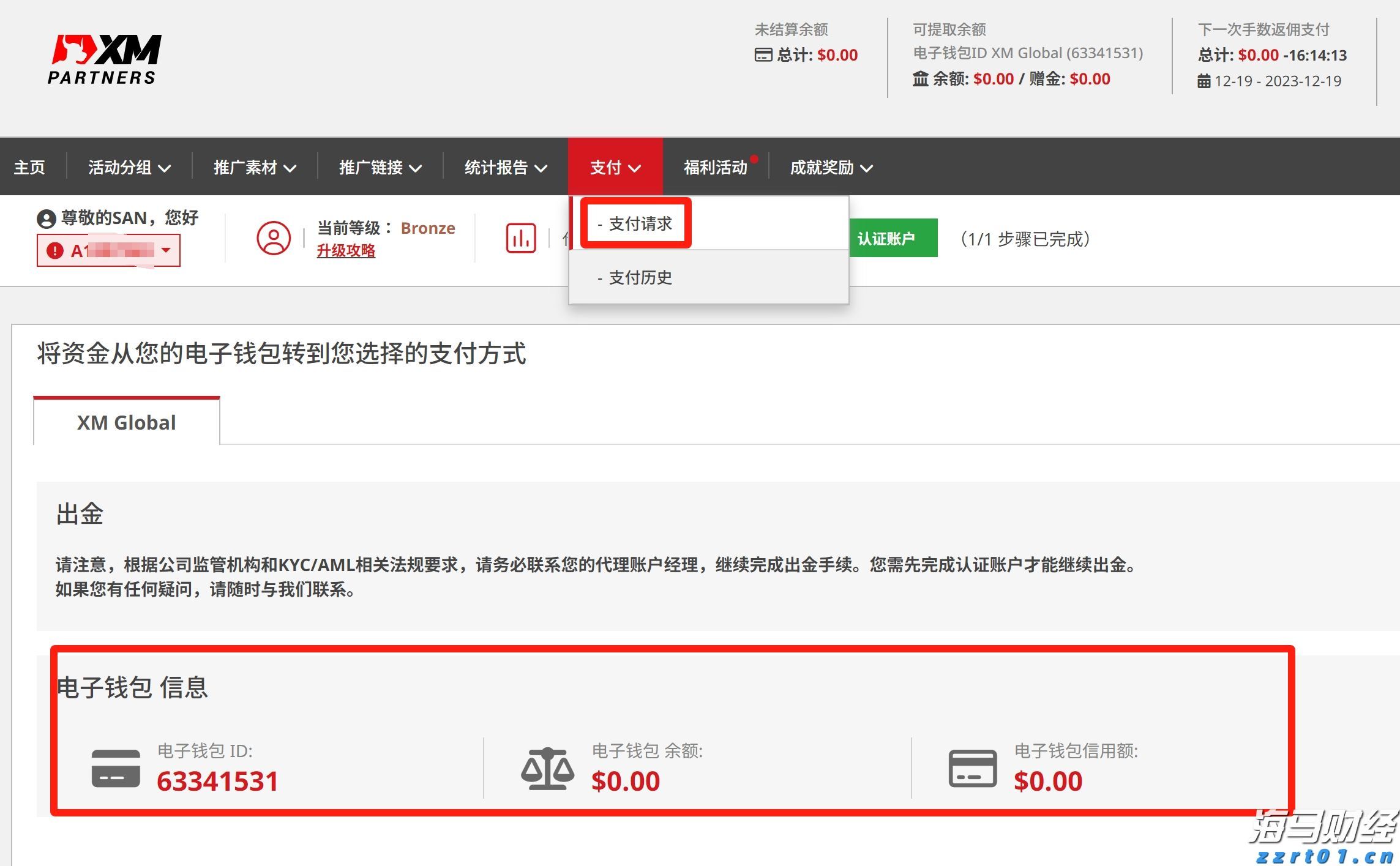 全国第一个！上海市2023年重点监管食用农产品动态清单发布