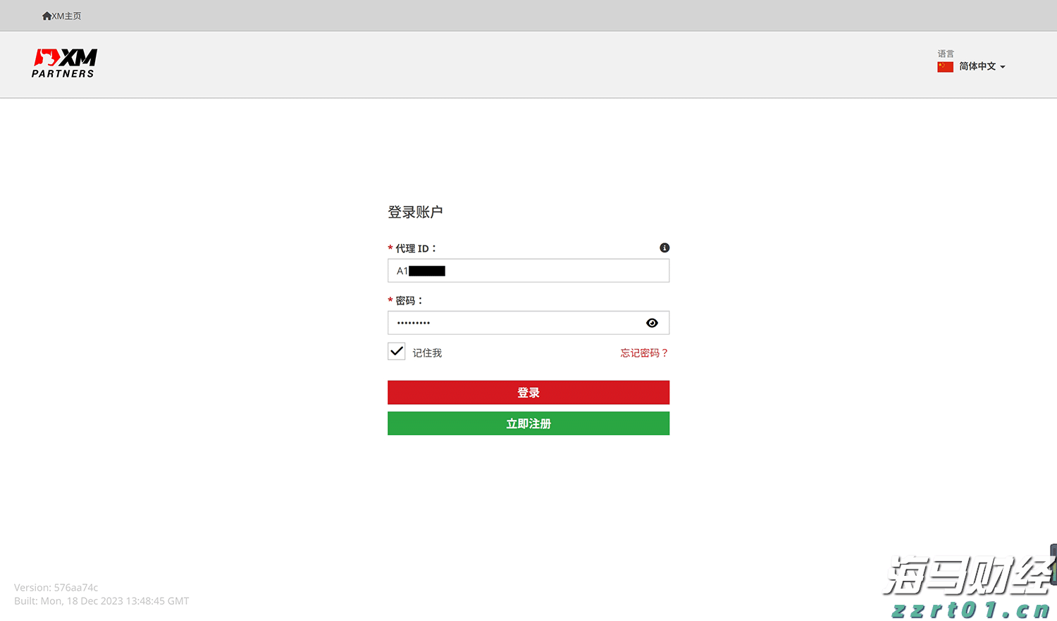 保育教育费按照什么标准免？财政部详解