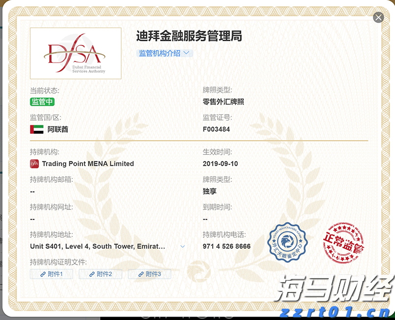 “米娜”已减弱为热带低压！今天梅州有中到大雨局部暴雨