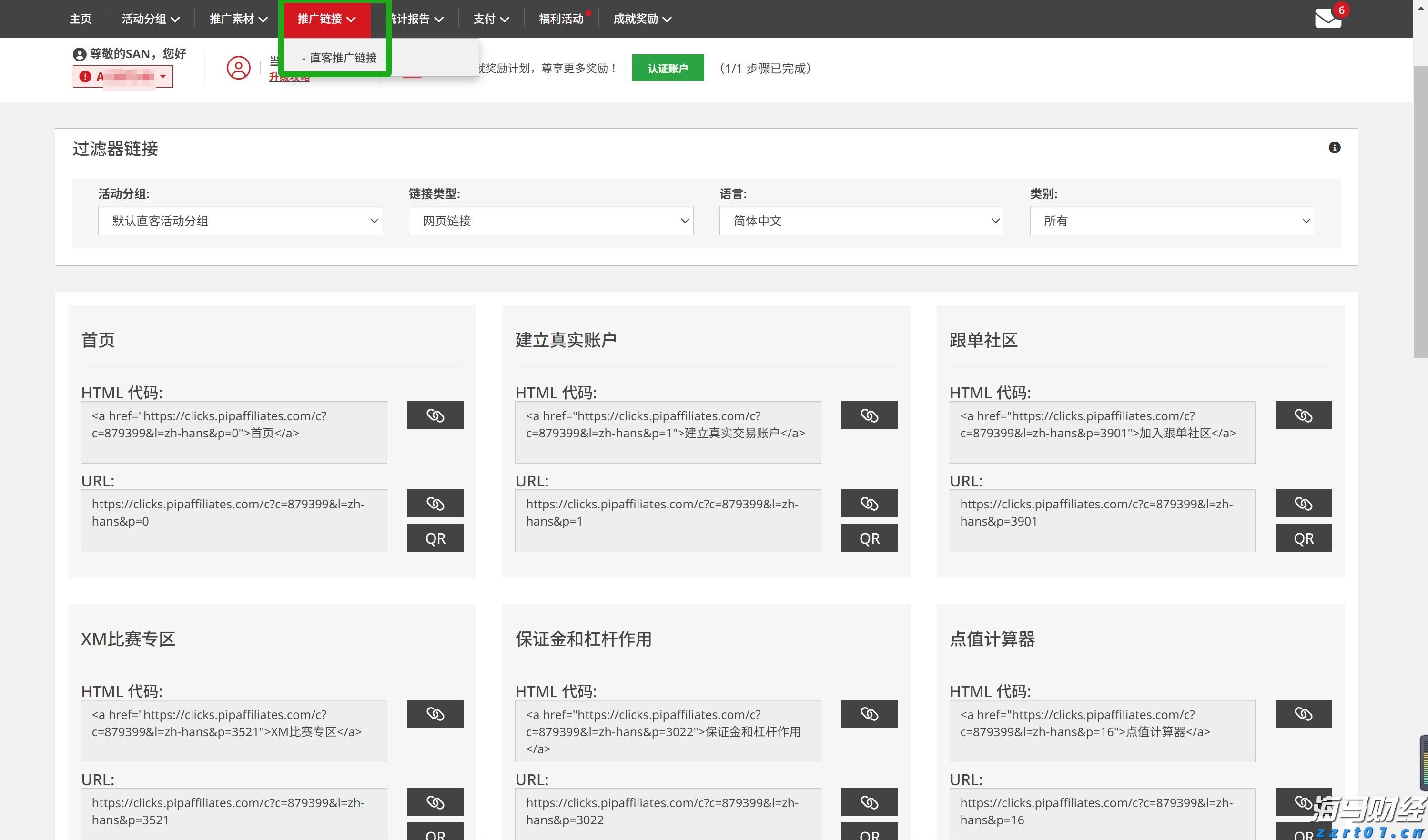 粤港澳三地齐“上分”,100天后定能向世界提交一份温暖的答卷丨发布会看广东