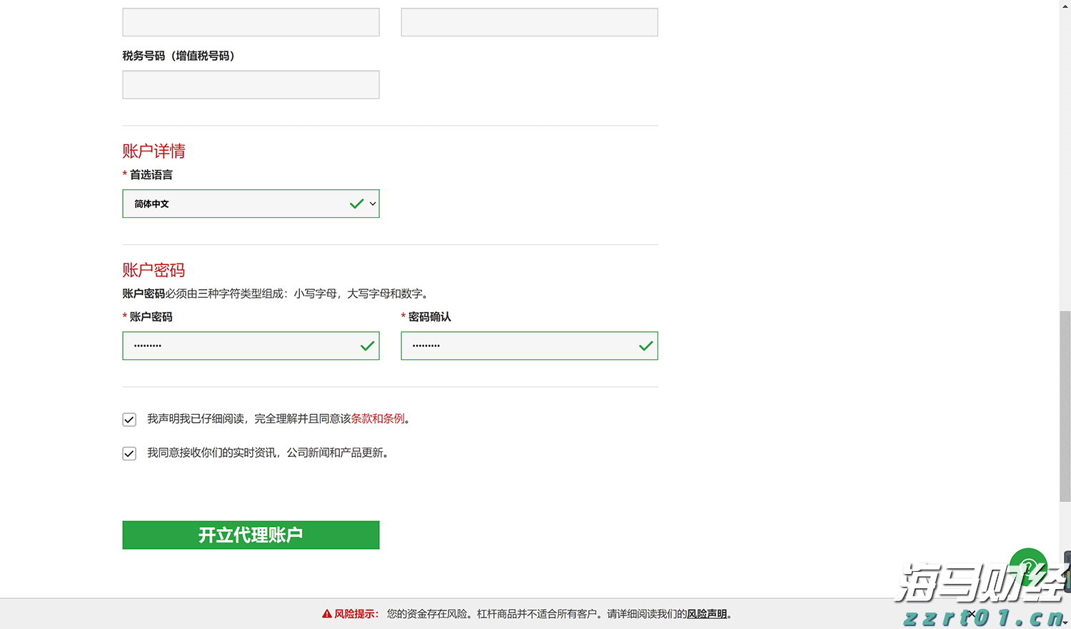 北京市市场监管局加强经营者集中风险预警提示