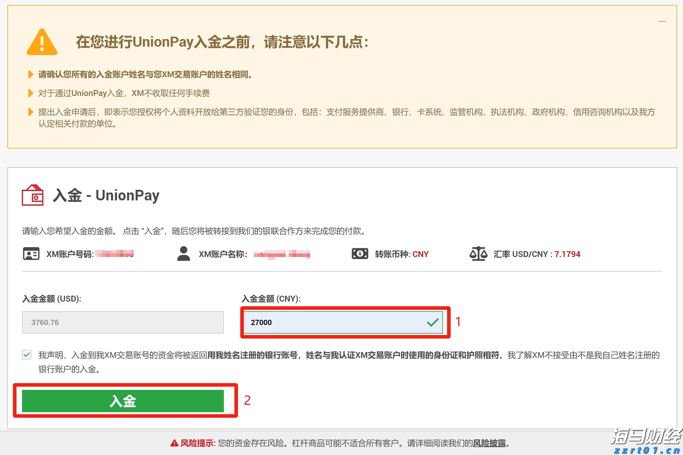 泉州发布福建首个市场监管全域合规清单
