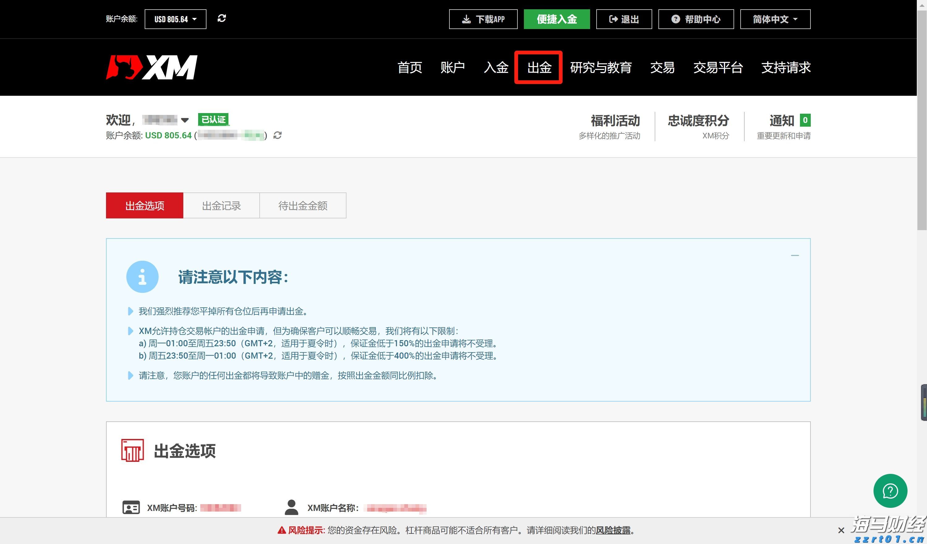 国金证券：A股市场热度维持在高位，两融活跃度创年内新高