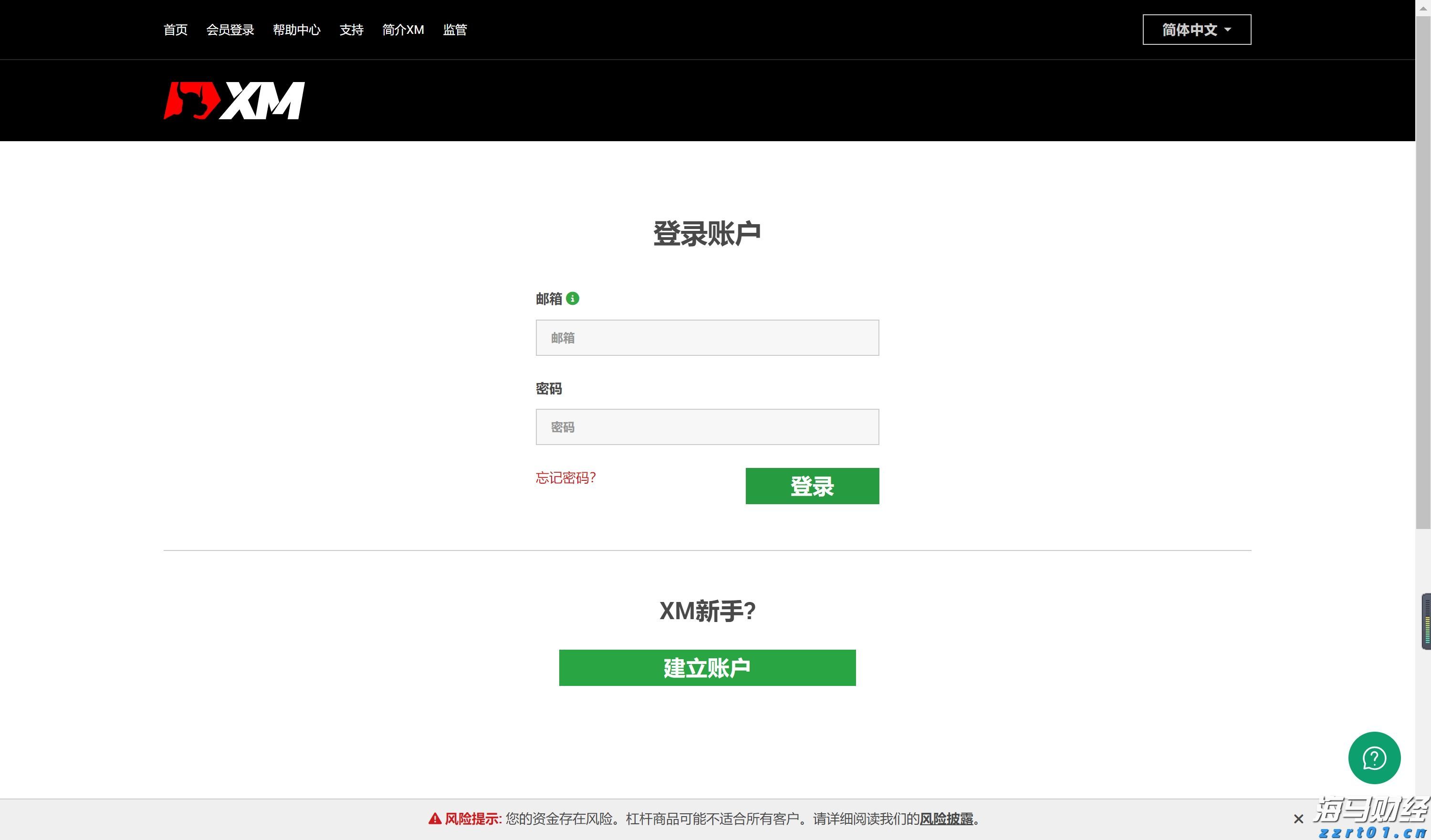 致梅州市民防汛防台风的一封信！请查收→