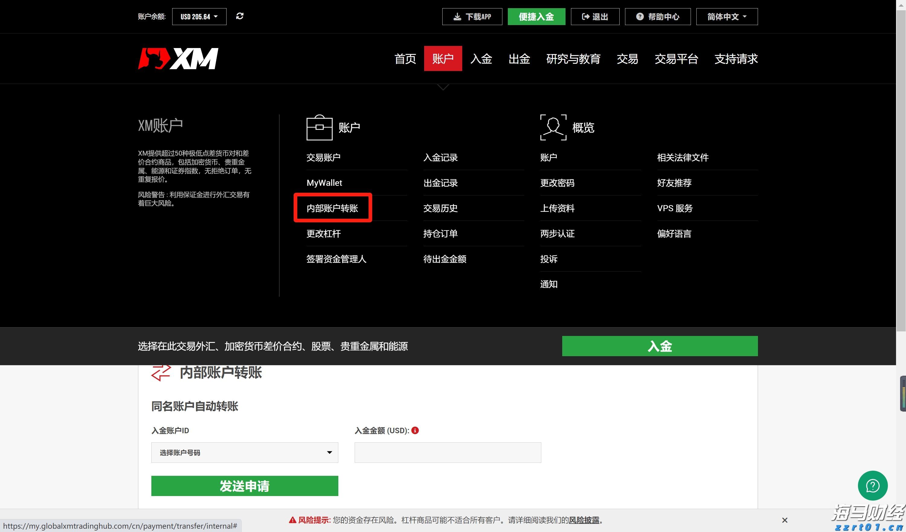 梅州启动防风防汛Ⅳ级应急响应