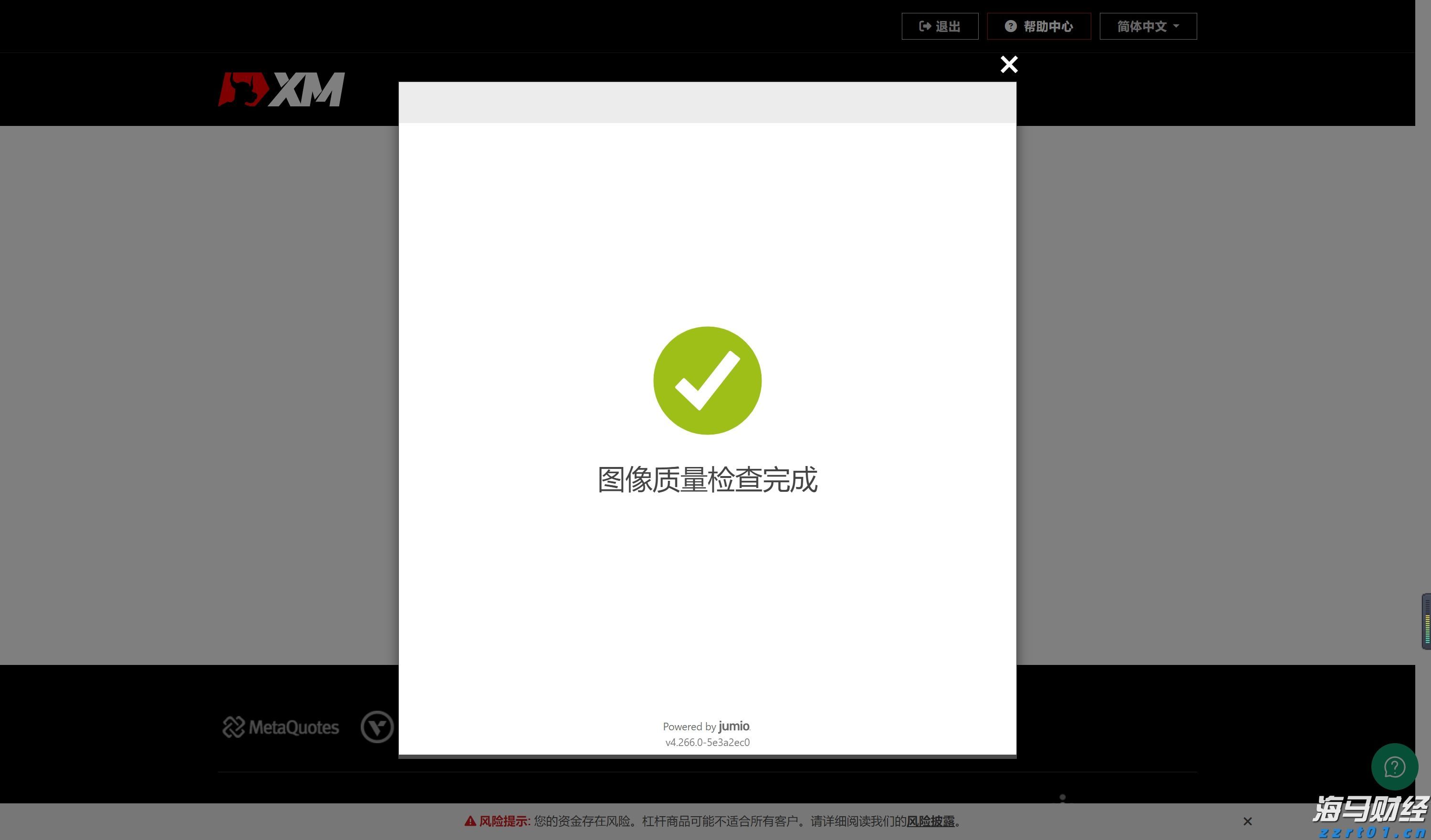 恒指牛熊街货比(70:30)︱7月22日