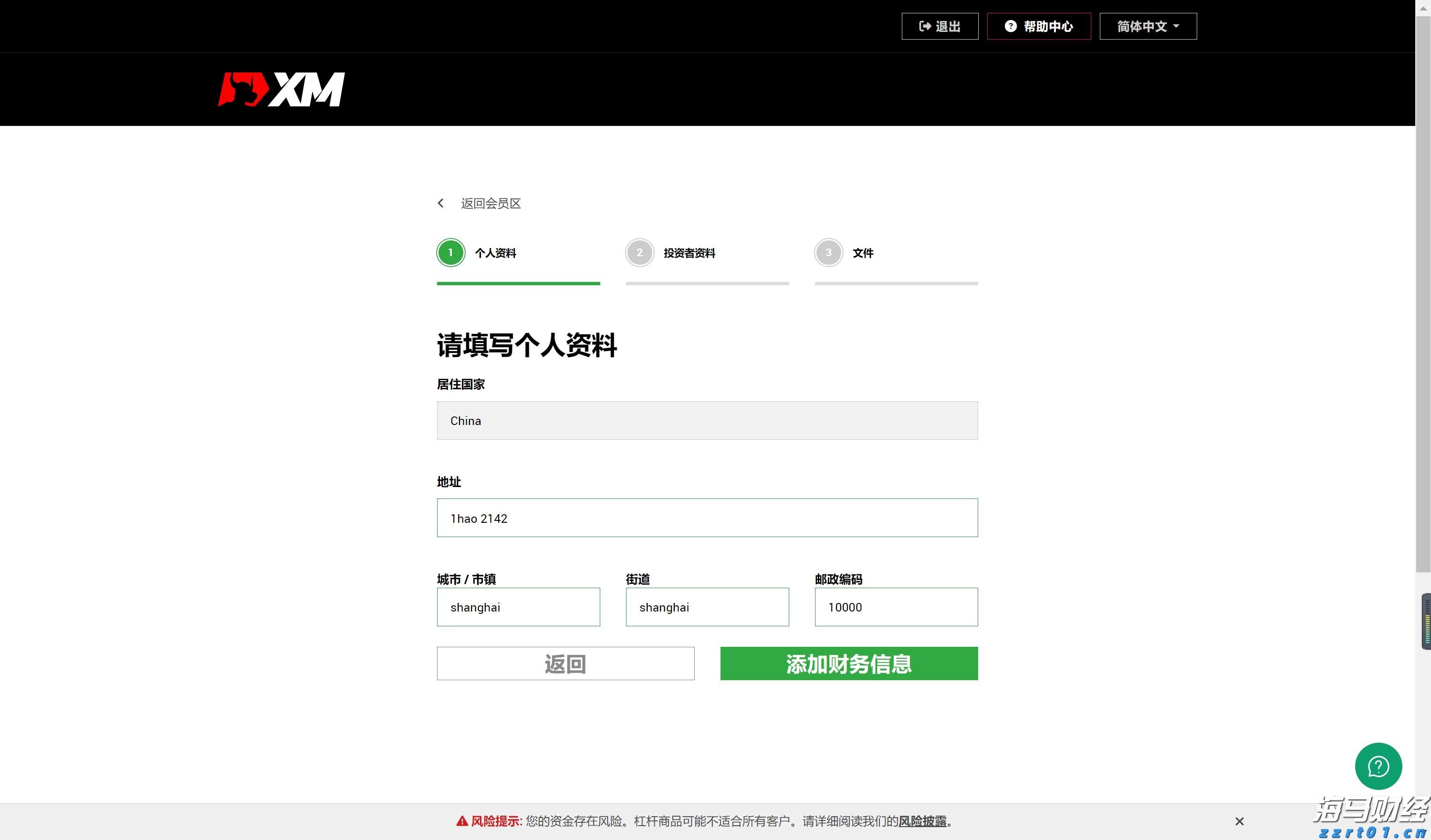 上海颁发首张“一址两用”食品生产许可证