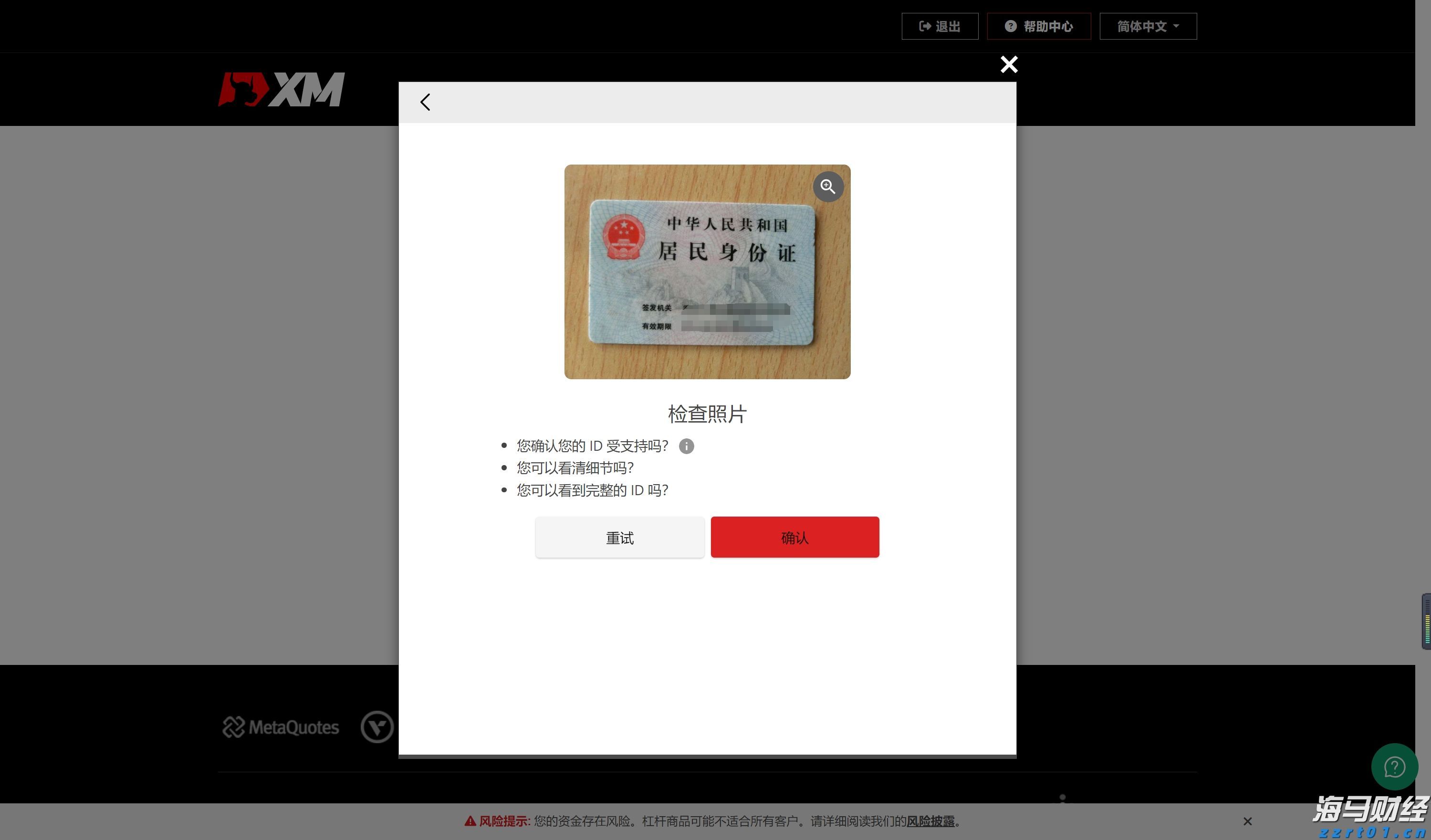 “河北省特钢产品质量测试中心”挂牌成立