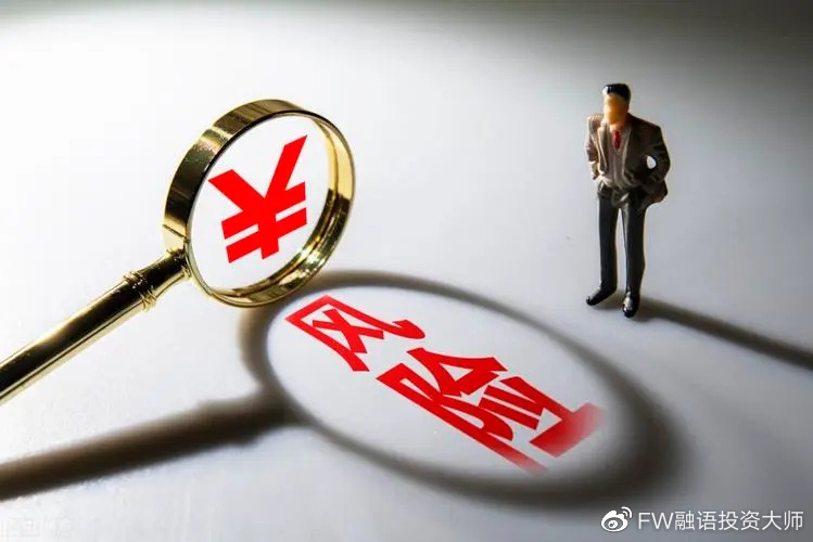 高盛：美国股市外机遇凸显！港股创 4 年新高！这些板块值得重点关注