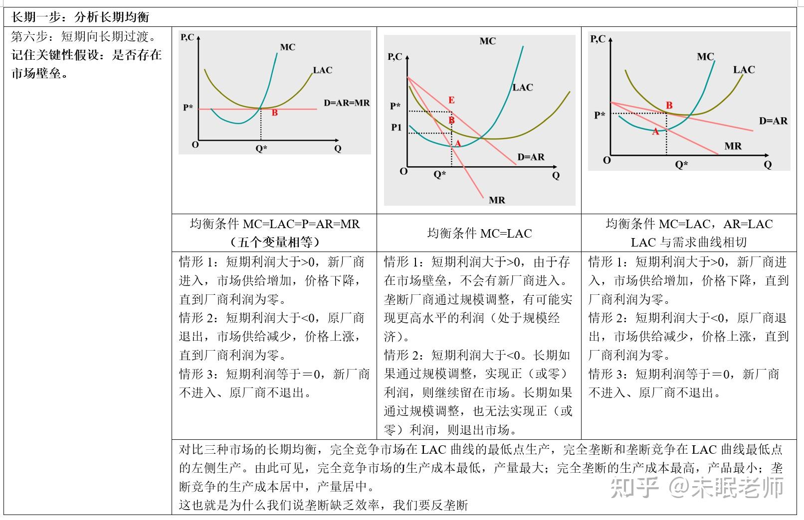 山西积极打造国内一流知识产权保护中心