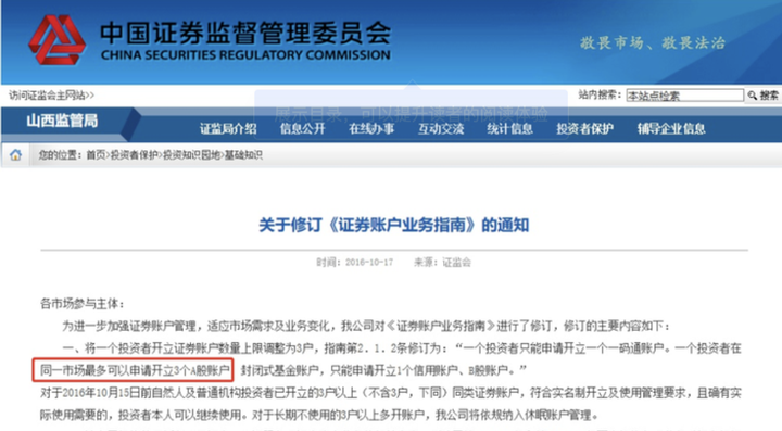 软银(SFTBY.US)财报即将公布：OpenAI投资和“星际之门”项目成为焦点