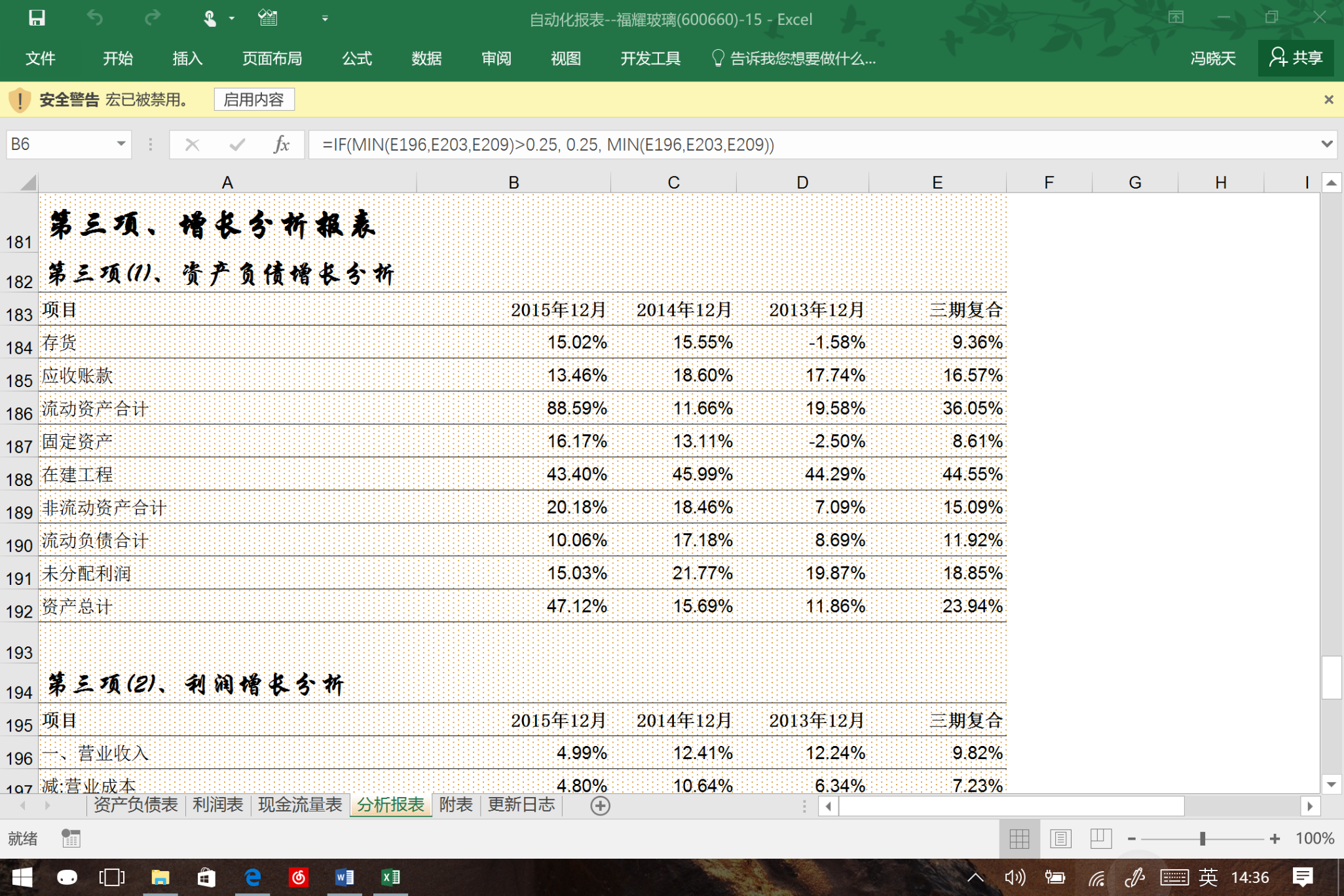 三亚滤头排水帽生产厂家