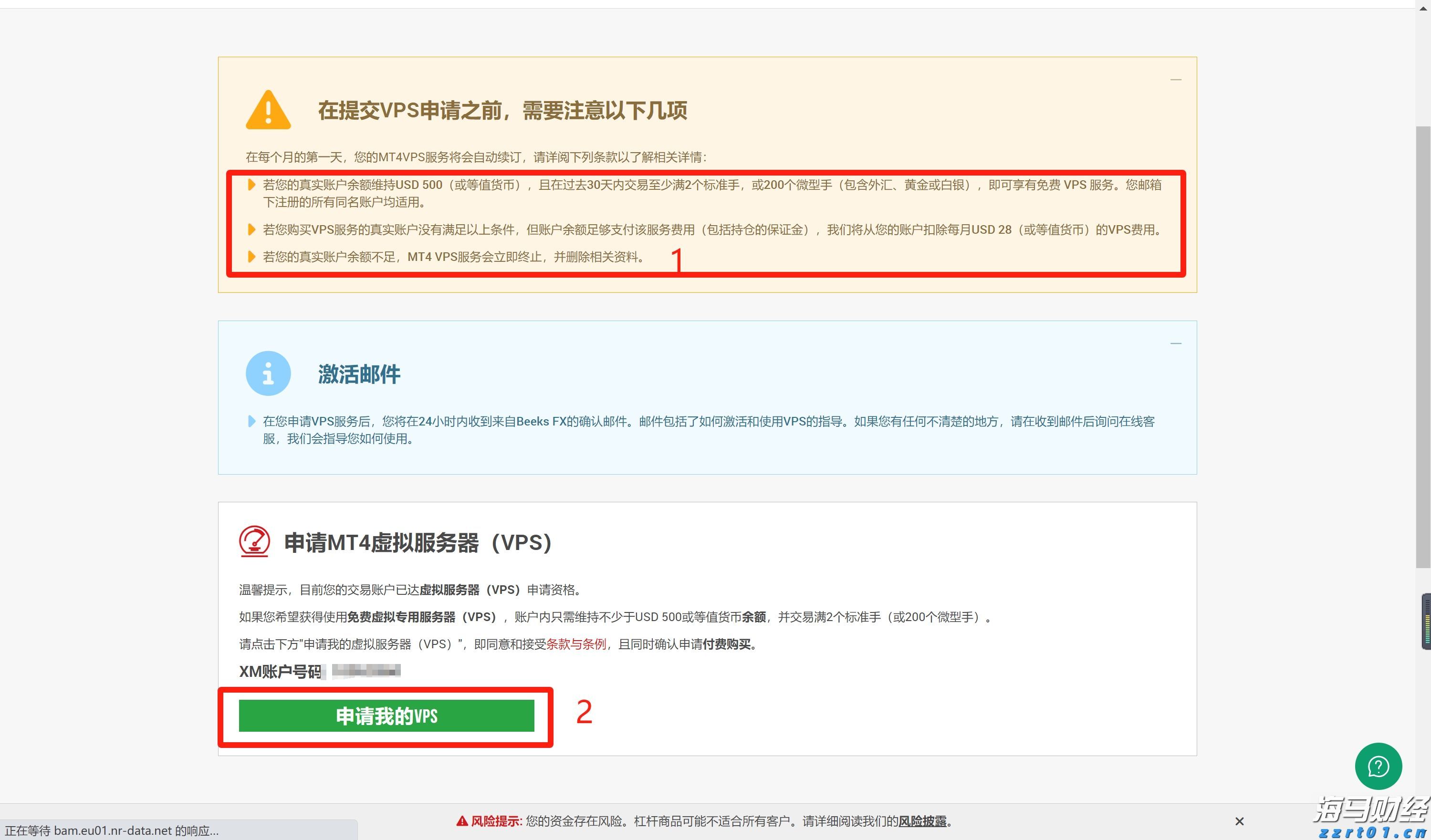 甘肃积极盘活高校存量专利