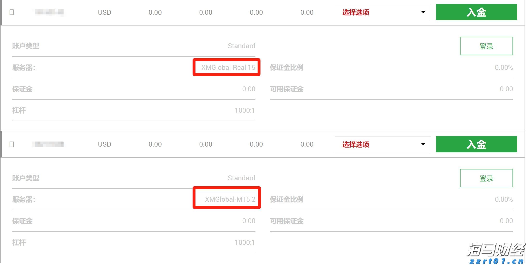 IDC：2025年第二季度中国平板电脑市场出货量达832万台 同比增长15.6%