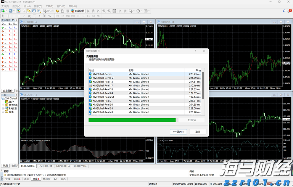 桂林一公司车间突发设备爆炸，致1死7伤