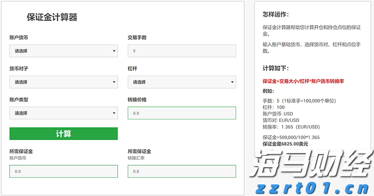 潮州全市停课！台风黄色预警信号生效，局部将有特大暴雨