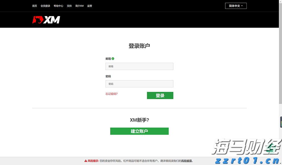 内蒙古强化重点工业产品质量安全监管