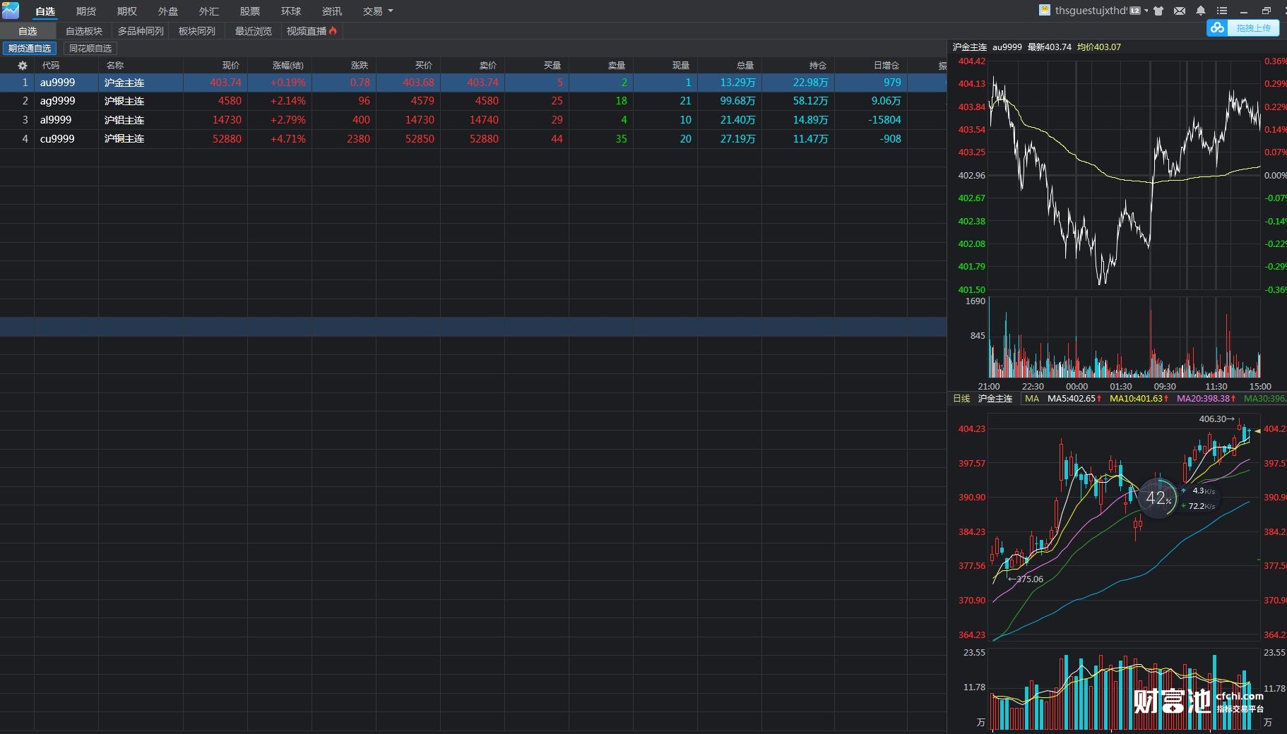 “福建制造”点靓成都大运会
