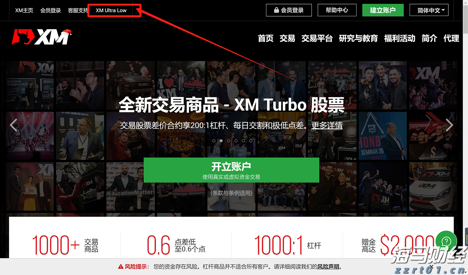 特朗普指责中俄朝密谋对抗美国,中方回应