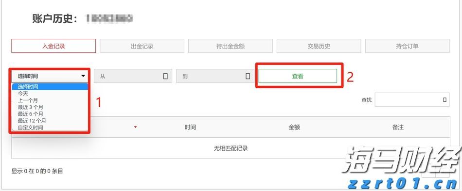 特朗普威胁对华征收200%关税，外交部回应