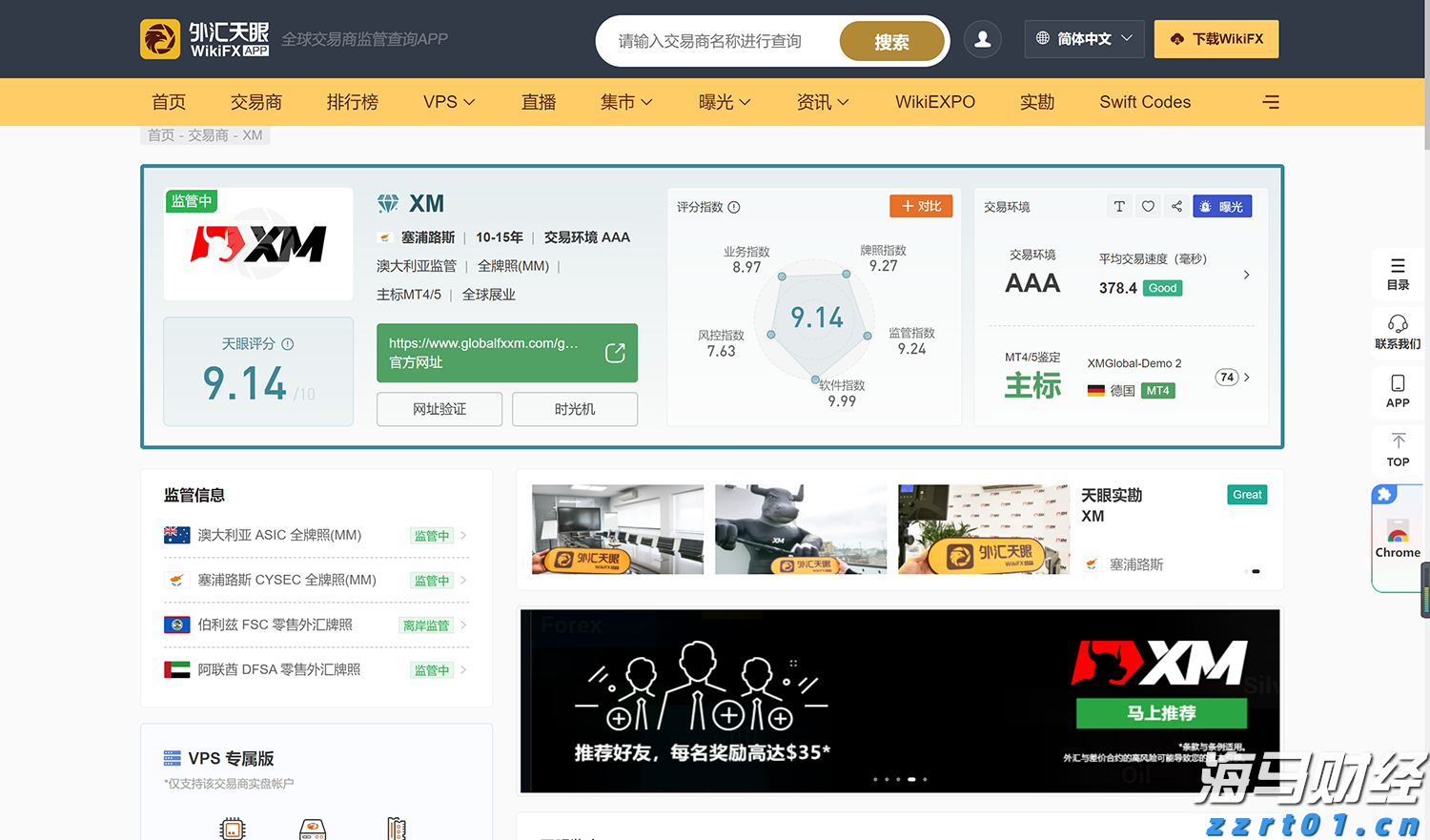 标普500首次突破6400点!AI热潮推动科技股成为牛市引擎