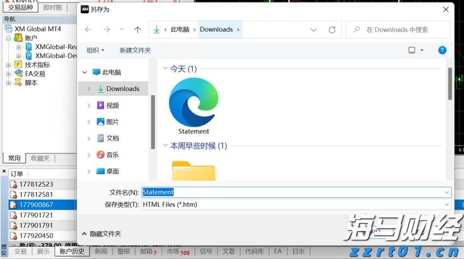 湛江海关在跨境电商渠道查获涉嫌侵犯商标权手提包49个